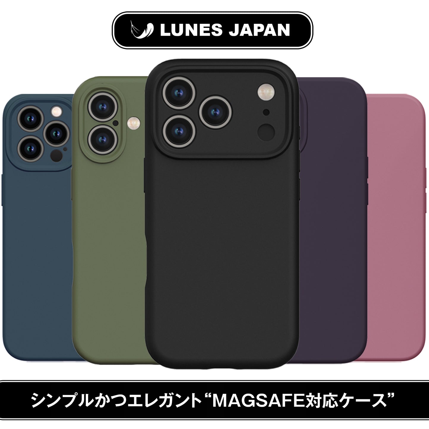 iPhone ケース Magsafe対応 LUNES™